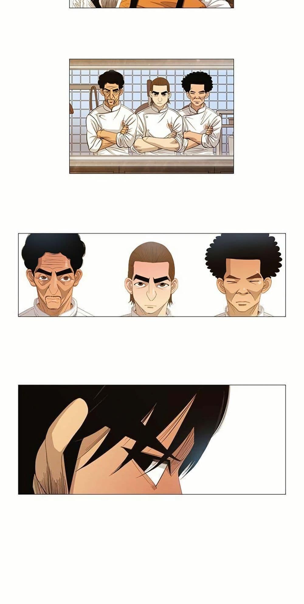 Manga-lc-com อ่านมังงะ อ่านการ์ตูน ออนไลน์ ฟรี Michelin Star ตอนที่ 1 2 3 4 5 6 7 8 9 10 11 12 13 14 ฟรี ไม่มีโฆษณา Manga-lc - อ่าน มังงะ อ่าน การ์ตูน ออนไลน์ อ่านมังงะ ฟรี