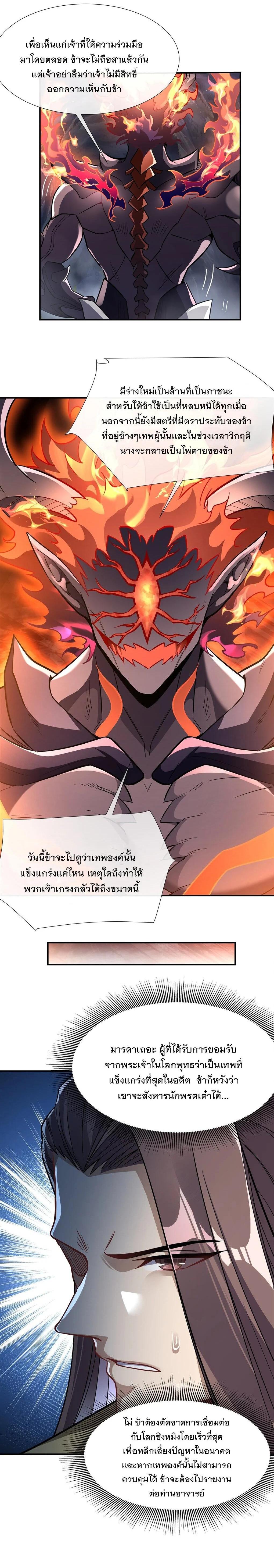 Manga-lc-com อ่านมังงะ อ่านการ์ตูน ออนไลน์ ฟรี My Female Disciples are all Future Masters of the Heavens ตอนที่ 1 2 3 4 5 6 7 8 9 10 11 12 13 14 ฟรี ไม่มีโฆษณา Manga-lc - อ่าน มังงะ อ่าน การ์ตูน ออนไลน์ อ่านมังงะ ฟรี