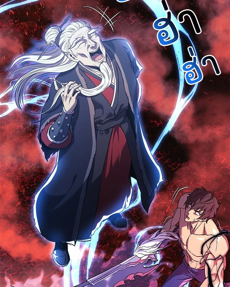 สัปดาห์นี้งดอัปตอนใหม่ ตอนที่ 58 รูปที่ 44