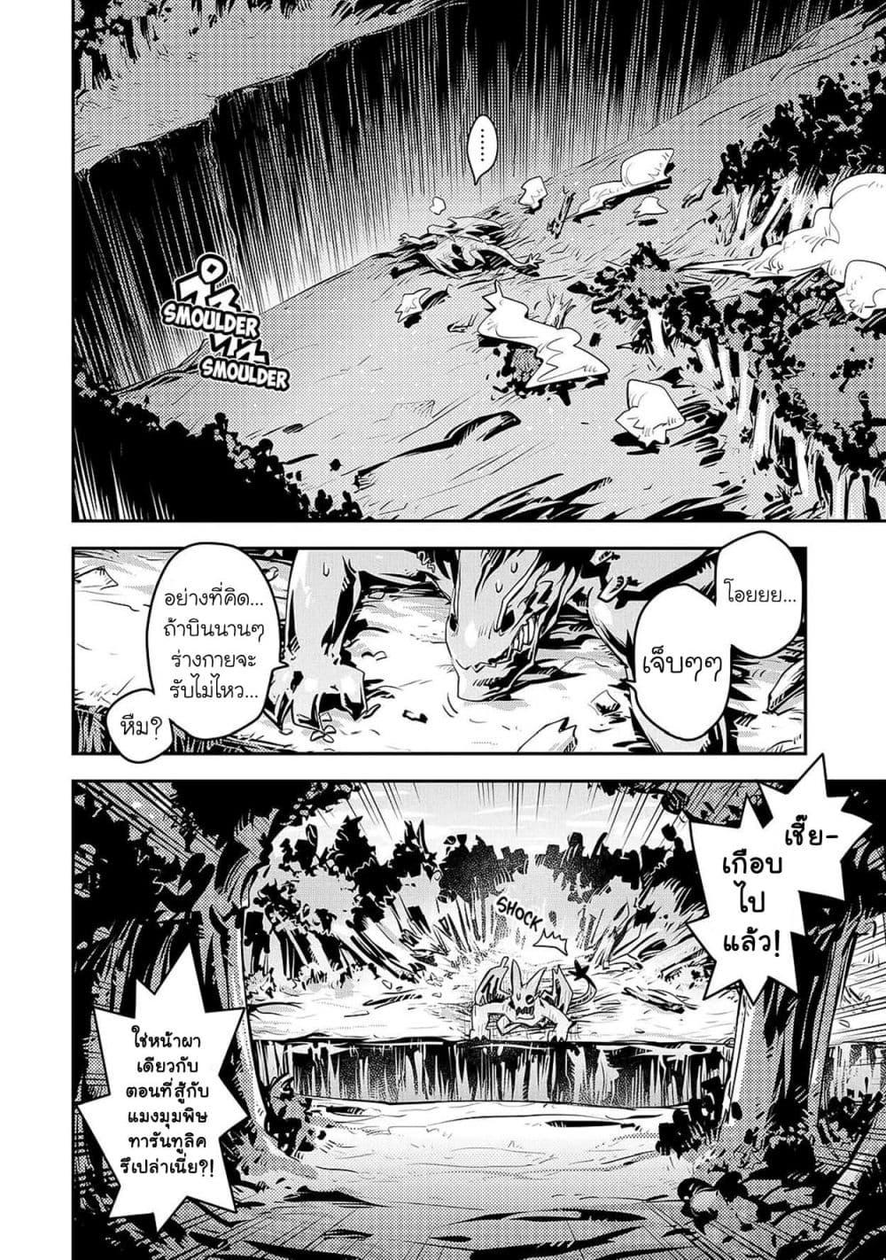 Manga-lc-com อ่านมังงะ อ่านการ์ตูน ออนไลน์ ฟรี Tensei Shitara Dragon no Tamago Datta – Saikyou Igai Mezasa Nee ตอนที่ 1 2 3 4 5 6 7 8 9 10 11 12 13 14 ฟรี ไม่มีโฆษณา Manga-lc - อ่าน มังงะ อ่าน การ์ตูน ออนไลน์ อ่านมังงะ ฟรี