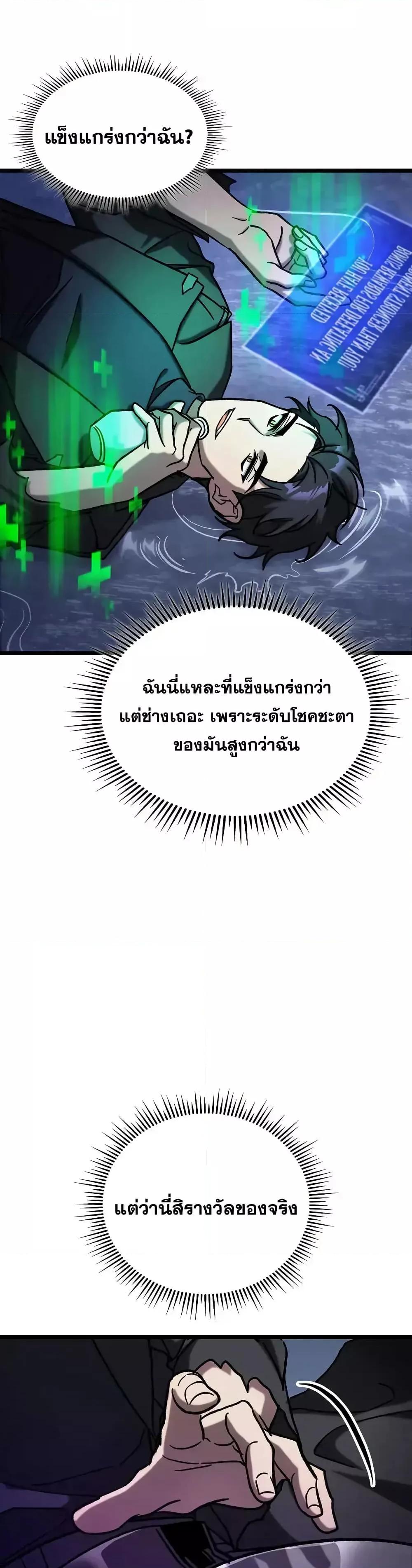 Manga-lc-com อ่านมังงะ อ่านการ์ตูน ออนไลน์ ฟรี F-ClassDestiny ตอนที่ 1 2 3 4 5 6 7 8 9 10 11 12 13 14 ฟรี ไม่มีโฆษณา Manga-lc - อ่าน มังงะ อ่าน การ์ตูน ออนไลน์ อ่านมังงะ ฟรี