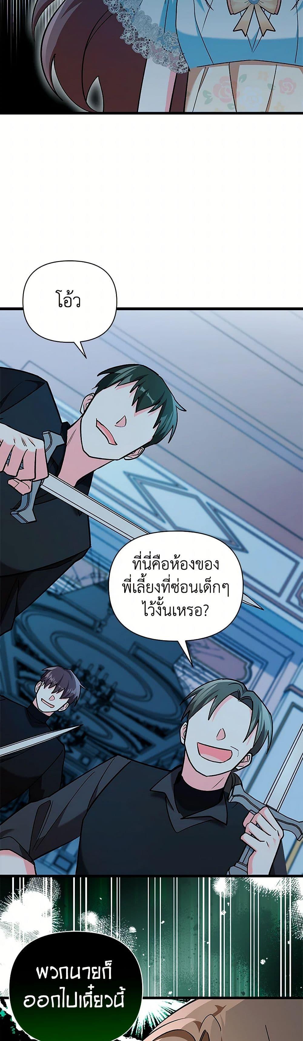 Manga-lc-com อ่านมังงะ อ่านการ์ตูน ออนไลน์ ฟรี Obsessed With Hazel the Sweet Witch ตอนที่ 1 2 3 4 5 6 7 8 9 10 11 12 13 14 ฟรี ไม่มีโฆษณา Manga-lc - อ่าน มังงะ อ่าน การ์ตูน ออนไลน์ อ่านมังงะ ฟรี