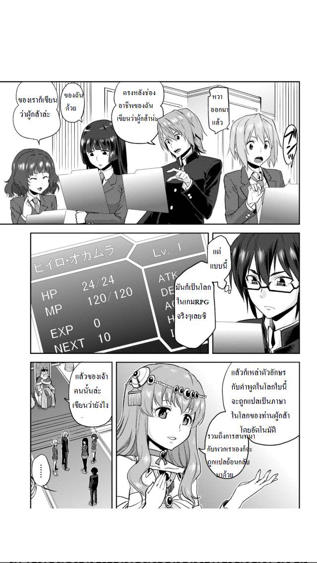 Manga-lc-com อ่านมังงะ อ่านการ์ตูน ออนไลน์ ฟรี Konjiki no Moji Tsukai – Yuusha Yonin ni Makikomareta Unique Cheat ตอนที่ 1 2 3 4 5 6 7 8 9 10 11 12 13 14 ฟรี ไม่มีโฆษณา Manga-lc - อ่าน มังงะ อ่าน การ์ตูน ออนไลน์ อ่านมังงะ ฟรี
