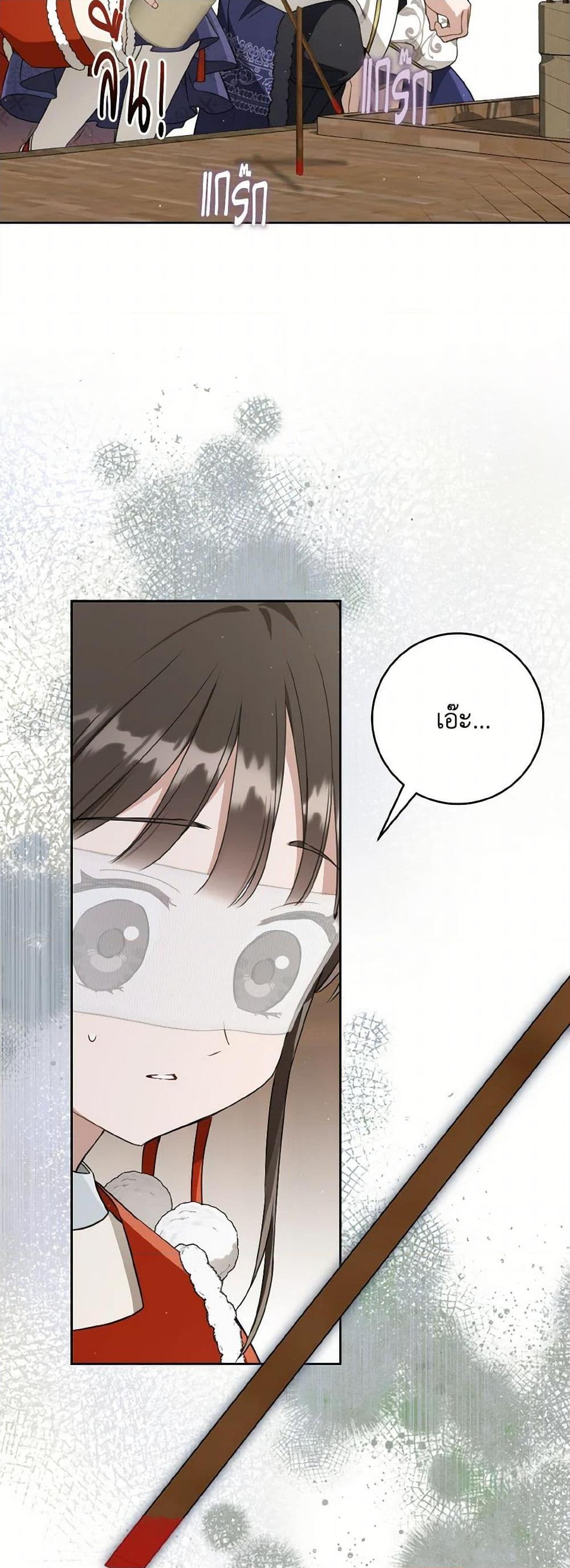 Manga-lc-com อ่านมังงะ อ่านการ์ตูน ออนไลน์ ฟรี I Became the Despised Granddaughter of the Powerful Martial Arts Family ตอนที่ 1 2 3 4 5 6 7 8 9 10 11 12 13 14 ฟรี ไม่มีโฆษณา Manga-lc - อ่าน มังงะ อ่าน การ์ตูน ออนไลน์ อ่านมังงะ ฟรี