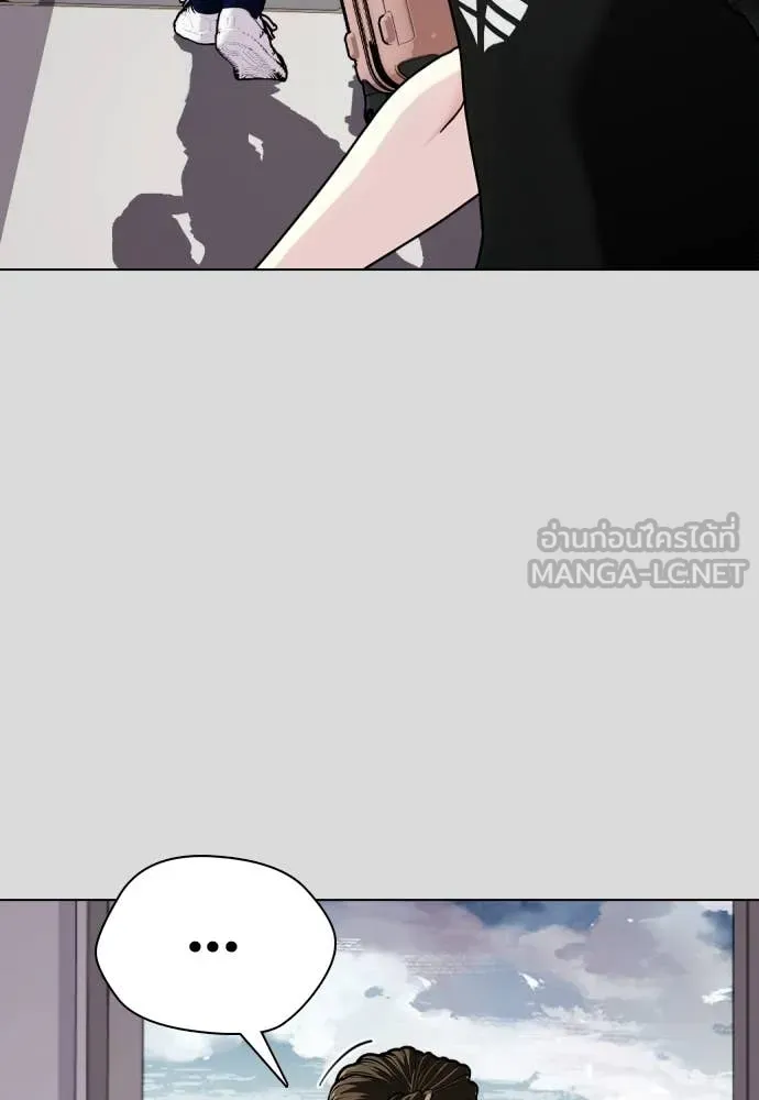 หมาหัวเน่า ตอนที่ 133 รูปที่ 122