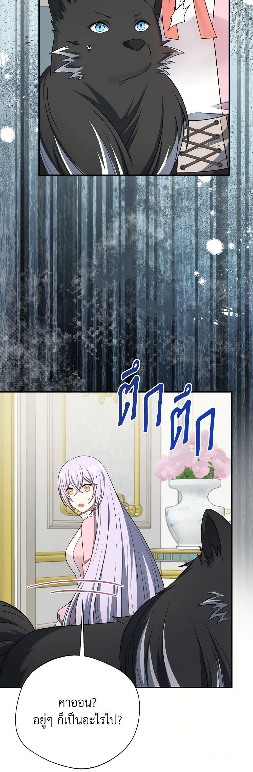 Manga-lc-com อ่านมังงะ อ่านการ์ตูน ออนไลน์ ฟรี I Became The Older Sister of A Regretful Male Lead ตอนที่ 1 2 3 4 5 6 7 8 9 10 11 12 13 14 ฟรี ไม่มีโฆษณา Manga-lc - อ่าน มังงะ อ่าน การ์ตูน ออนไลน์ อ่านมังงะ ฟรี