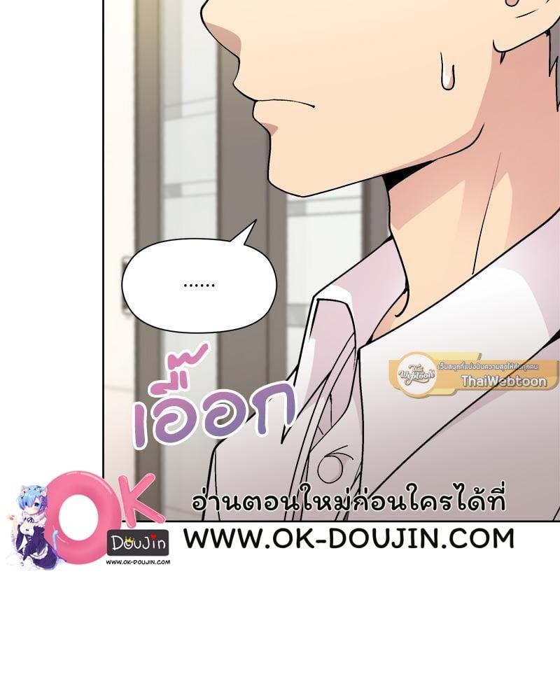 Doujin-Lc- อ่าน โดจิน มังฮวา เกาหลี ญี่ปุ่น จีน แปลไทย Playing a game ตอนที่ 1 2 3 4 5 6 7 8 9 10 11 12 13 14 ฟรี ไม่มีโฆษณา อ่าน โดจิน Manhwa เกาหลี ญี่ปุ่น จีน เรามีครบ คัดมาให้เน้นๆ โดจิน 18+ รับประกันความฟินโดย  Doujin Lc