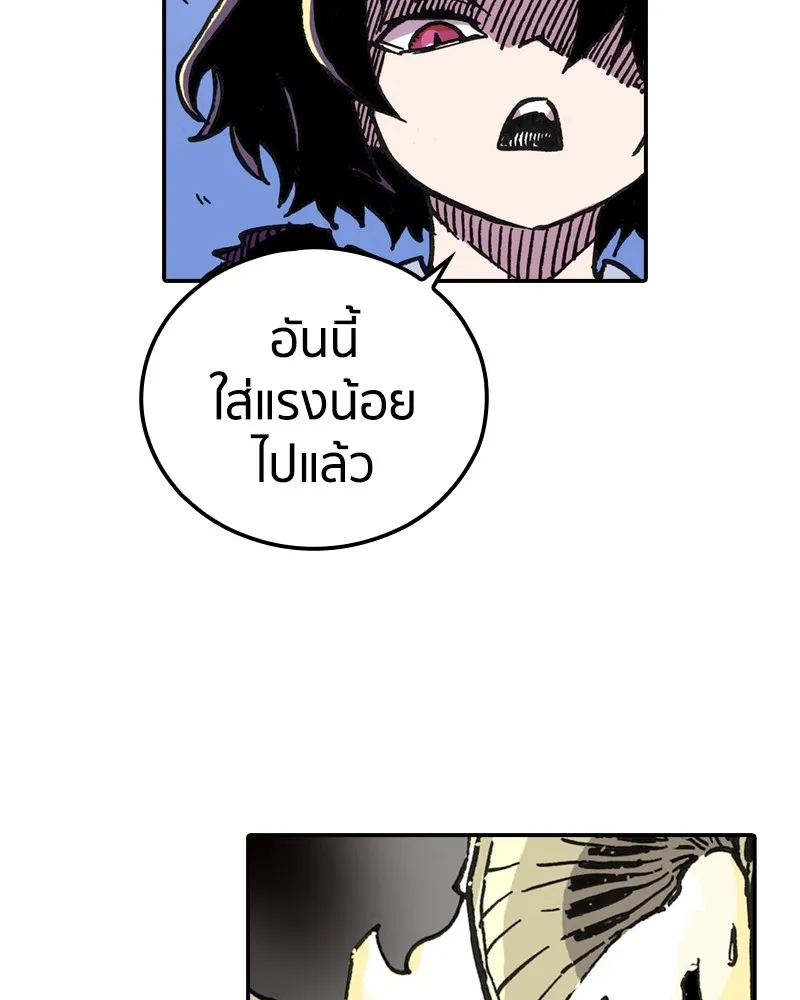 เคลวาเทส อสูรจอมราชัน ตอนที่ 5 ผู้กล้าตกอับ รูปที่ 49