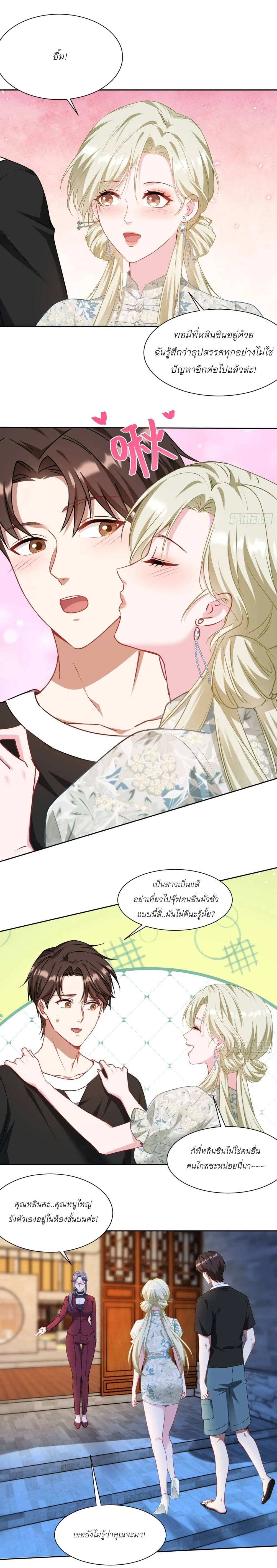 Manga-lc-com อ่านมังงะ อ่านการ์ตูน ออนไลน์ ฟรี Became a Billionaire After Dog Licking Improperly ตอนที่ 1 2 3 4 5 6 7 8 9 10 11 12 13 14 ฟรี ไม่มีโฆษณา Manga-lc - อ่าน มังงะ อ่าน การ์ตูน ออนไลน์ อ่านมังงะ ฟรี