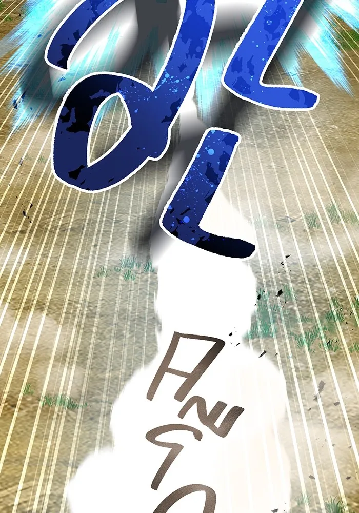 ฮันเตอร์สกิลโกง ตอนที่ 14 vs บันโด ชิจิมะ รูปที่ 160