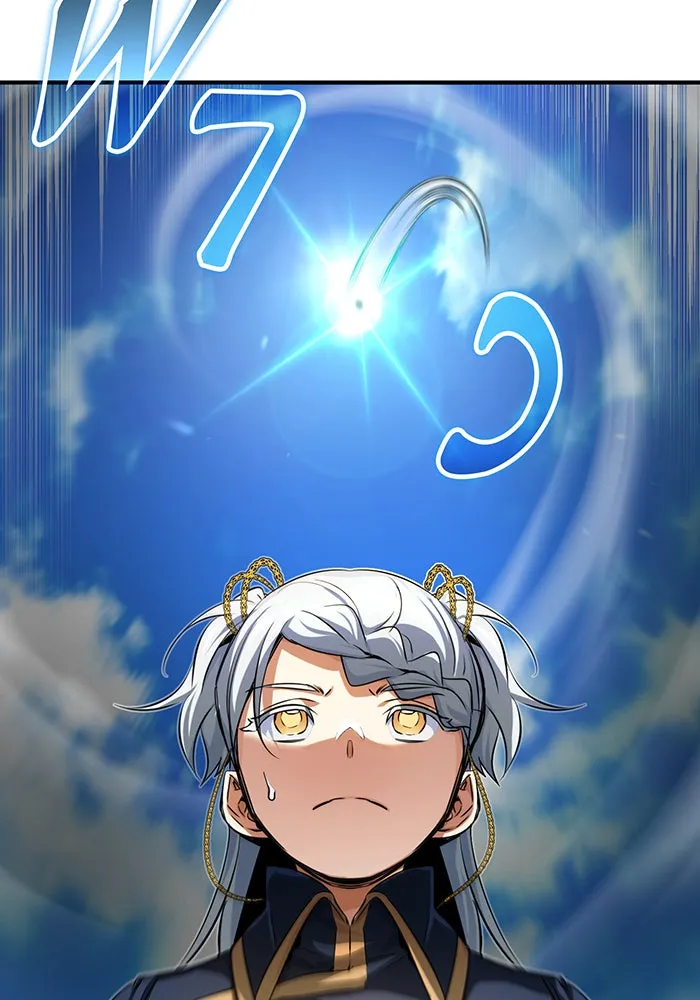 จอมเวทเกิดใหม่ในรอบ 66666 ปี ตอนที่ 95 รูปที่ 7