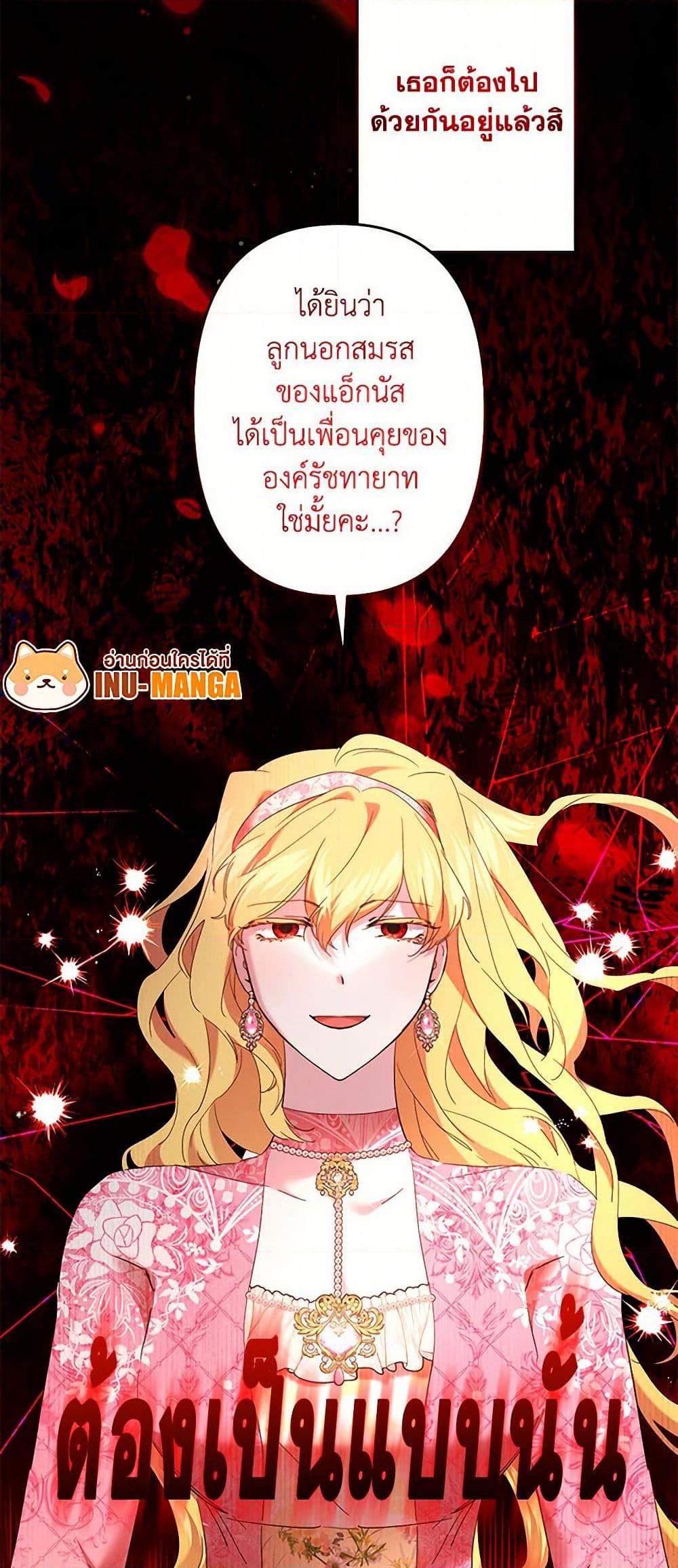 Manga-lc-com อ่านมังงะ อ่านการ์ตูน ออนไลน์ ฟรี I Need to Raise My Sister Right ตอนที่ 1 2 3 4 5 6 7 8 9 10 11 12 13 14 ฟรี ไม่มีโฆษณา Manga-lc - อ่าน มังงะ อ่าน การ์ตูน ออนไลน์ อ่านมังงะ ฟรี