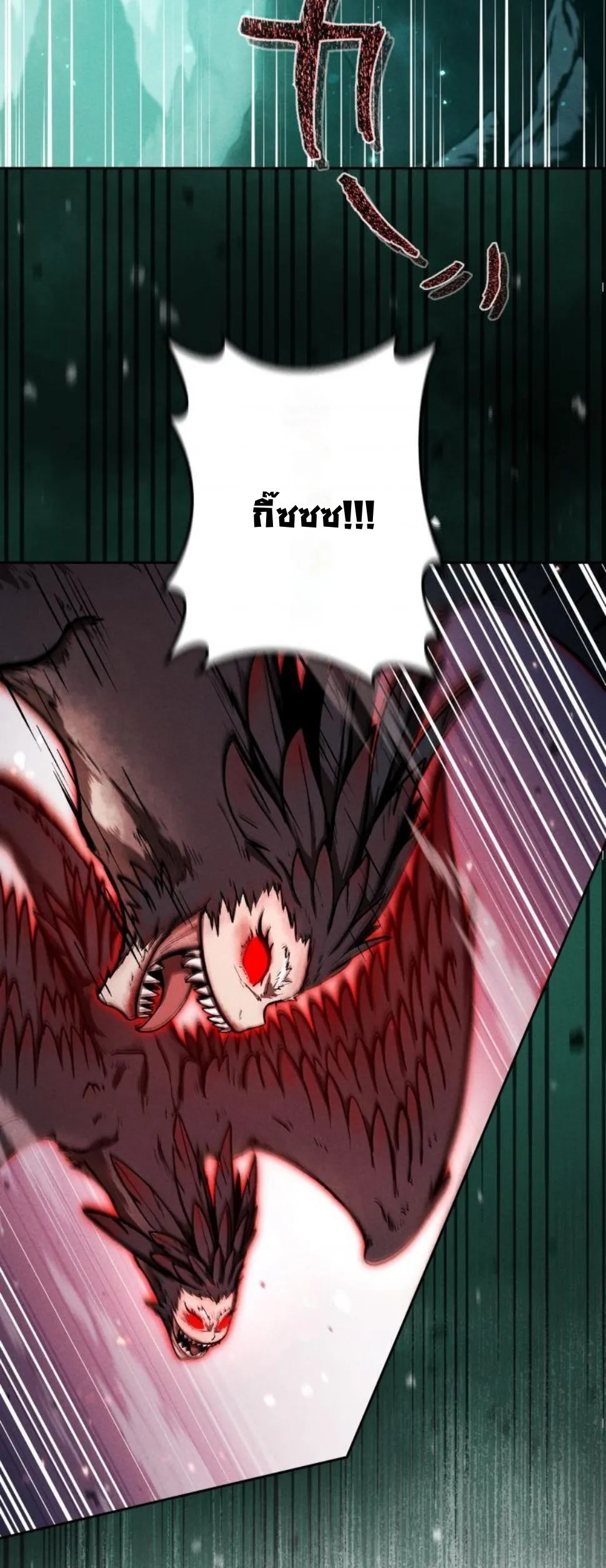 Dungeon Gourmet อ_ศว_นเป_บพ_สดาร เปล_ยนม_งกรให_เป_นเมน_เด_ด ตอนที่ ตอนที่ 10 รูปที่ 2