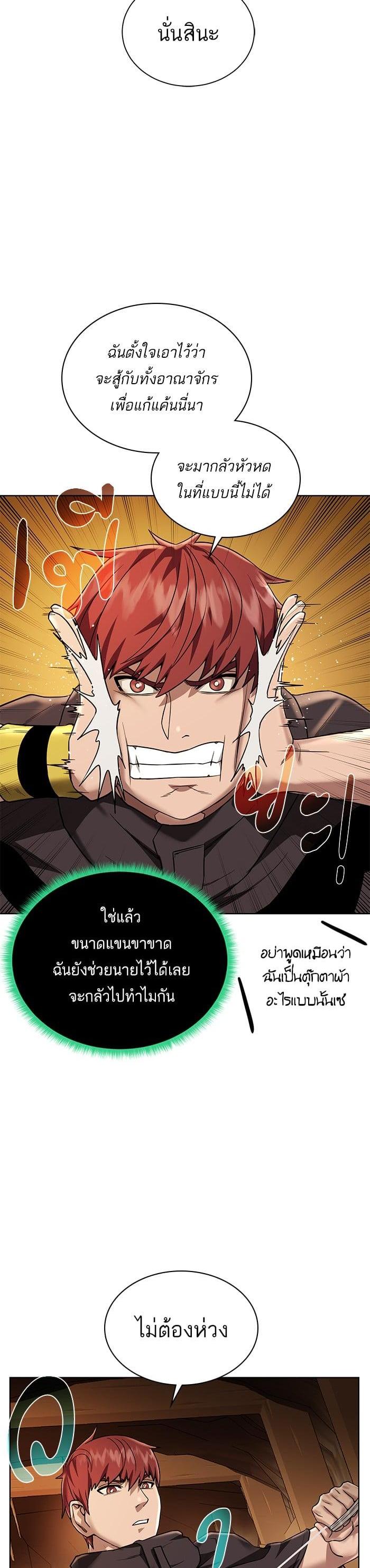 Manga-lc-com อ่านมังงะ อ่านการ์ตูน ออนไลน์ ฟรี Dungeons and Artifacts ตอนที่ 1 2 3 4 5 6 7 8 9 10 11 12 13 14 ฟรี ไม่มีโฆษณา Manga-lc - อ่าน มังงะ อ่าน การ์ตูน ออนไลน์ อ่านมังงะ ฟรี