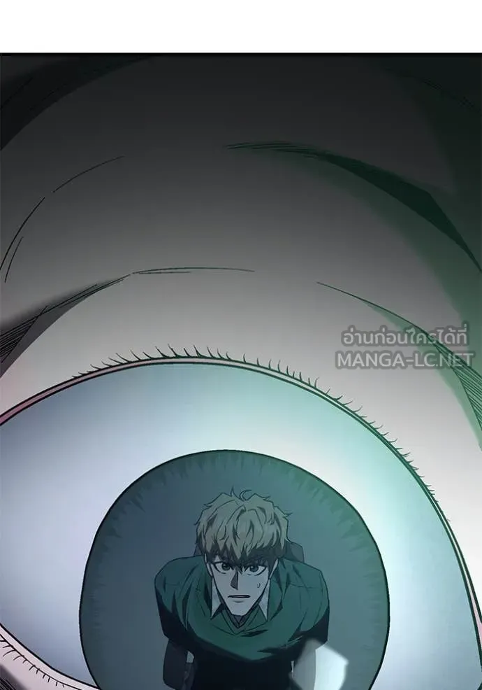 สนิมเชือดเลือดสาด ตอนที่ 44 รูปที่ 53