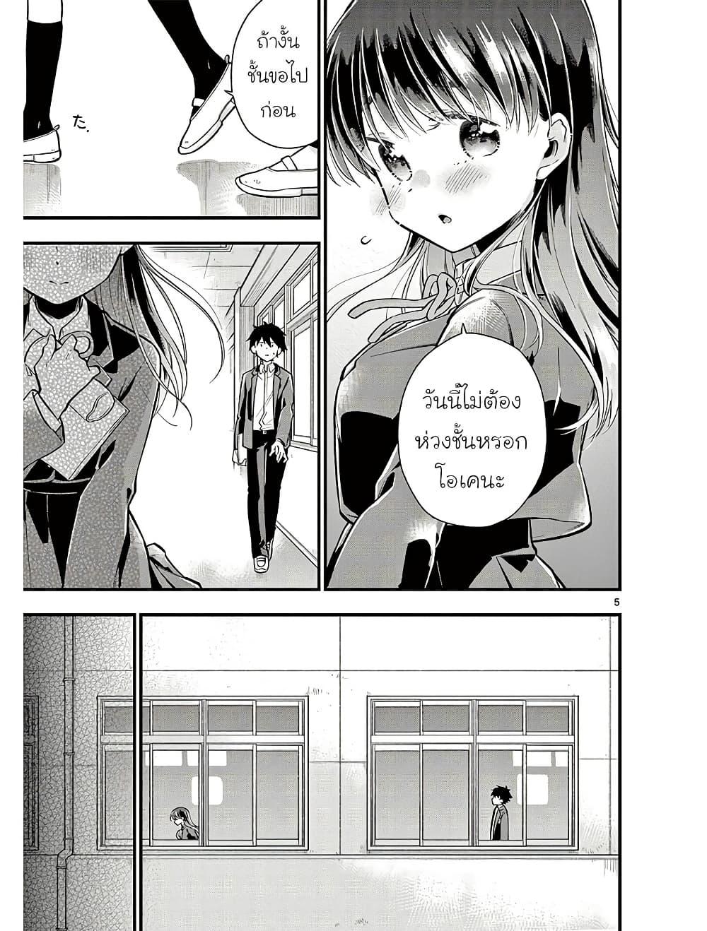 Manga-lc-com อ่านมังงะ อ่านการ์ตูน ออนไลน์ ฟรี Chotto Dake Nuke Chau Hiiragi-san ตอนที่ 1 2 3 4 5 6 7 8 9 10 11 12 13 14 ฟรี ไม่มีโฆษณา Manga-lc - อ่าน มังงะ อ่าน การ์ตูน ออนไลน์ อ่านมังงะ ฟรี