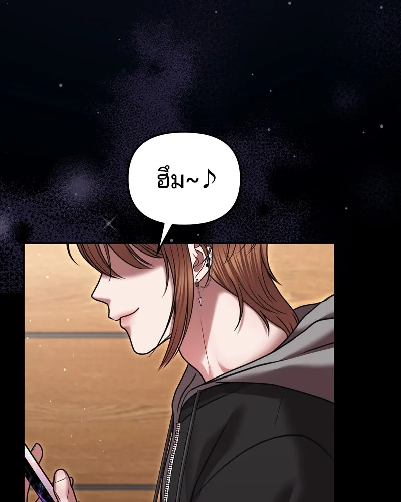 จ้า แม่คนสวย ตอนที่ 10 รูปที่ 161