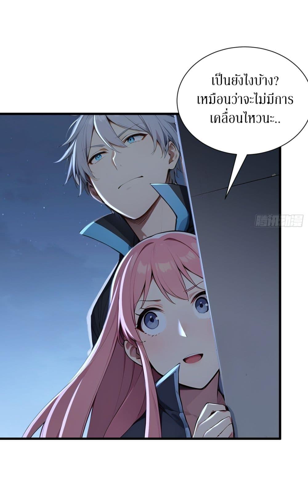 Manga-lc-com อ่านมังงะ อ่านการ์ตูน ออนไลน์ ฟรี Gods Of All People I Sacrificed Hundreds Of Millions Of Living Beings To Become A God ตอนที่ 1 2 3 4 5 6 7 8 9 10 11 12 13 14 ฟรี ไม่มีโฆษณา Manga-lc - อ่าน มังงะ อ่าน การ์ตูน ออนไลน์ อ่านมังงะ ฟรี