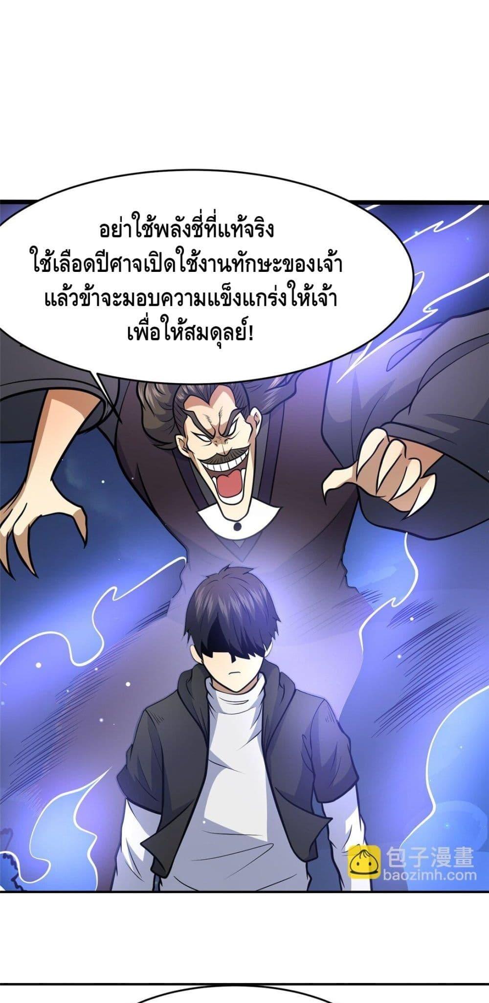 Manga-lc-com อ่านมังงะ อ่านการ์ตูน ออนไลน์ ฟรี TheBestMedica ตอนที่ 1 2 3 4 5 6 7 8 9 10 11 12 13 14 ฟรี ไม่มีโฆษณา Manga-lc - อ่าน มังงะ อ่าน การ์ตูน ออนไลน์ อ่านมังงะ ฟรี