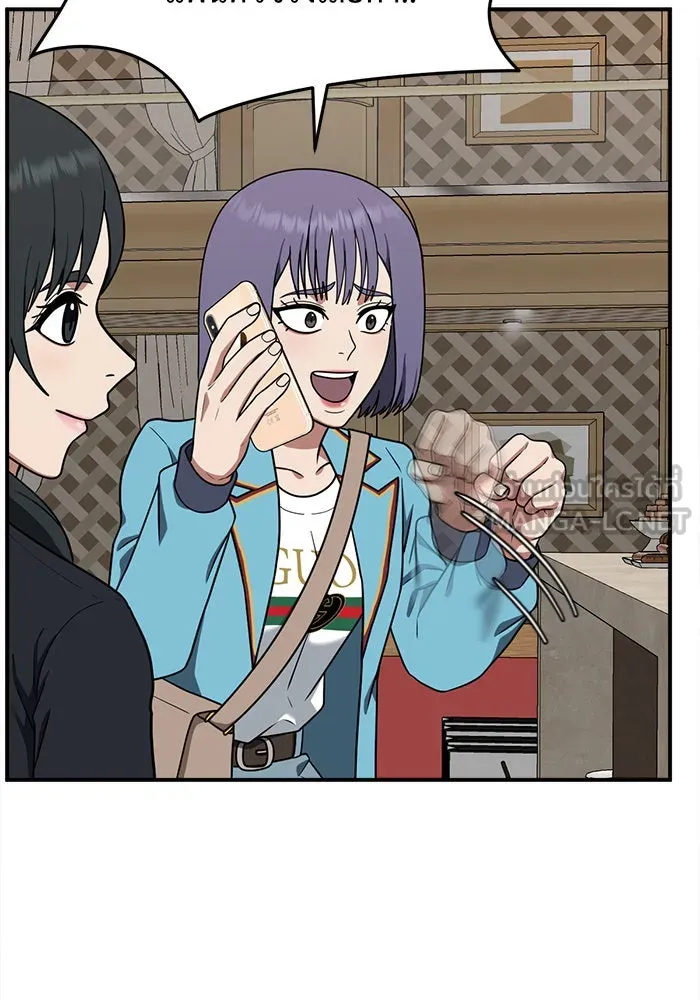 ช่วยเปลี่ยนฉันที ตอนที่ 109. ชูดูนา 8 รูปที่ 156