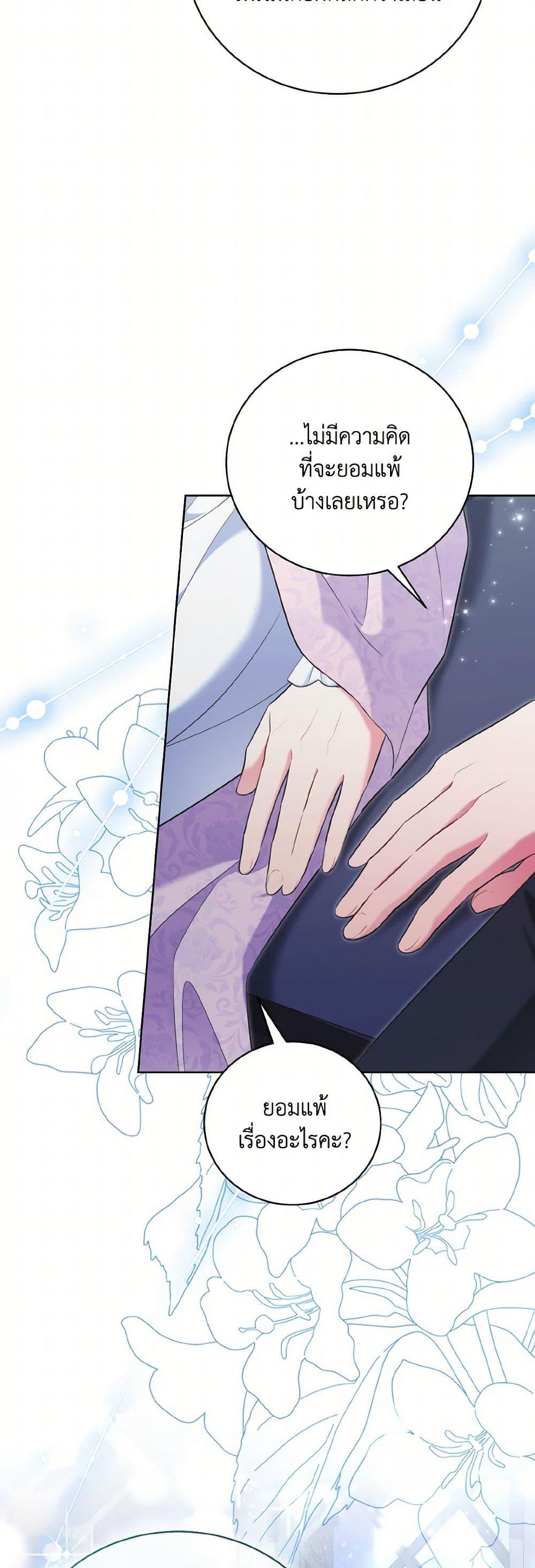 Manga-lc-com อ่านมังงะ อ่านการ์ตูน ออนไลน์ ฟรี The Wicked Ladies in Waiting ตอนที่ 1 2 3 4 5 6 7 8 9 10 11 12 13 14 ฟรี ไม่มีโฆษณา Manga-lc - อ่าน มังงะ อ่าน การ์ตูน ออนไลน์ อ่านมังงะ ฟรี