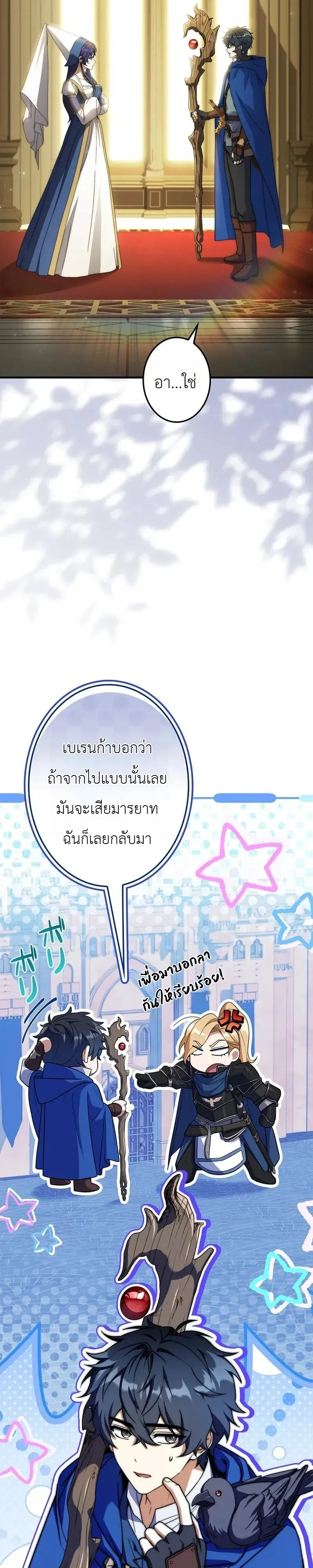 Manga-lc-com อ่านมังงะ อ่านการ์ตูน ออนไลน์ ฟรี I Became a Wizard in a Medieval Fantasy World พลิกชีวิตจอมเว ตอนที่ 1 2 3 4 5 6 7 8 9 10 11 12 13 14 ฟรี ไม่มีโฆษณา Manga-lc - อ่าน มังงะ อ่าน การ์ตูน ออนไลน์ อ่านมังงะ ฟรี