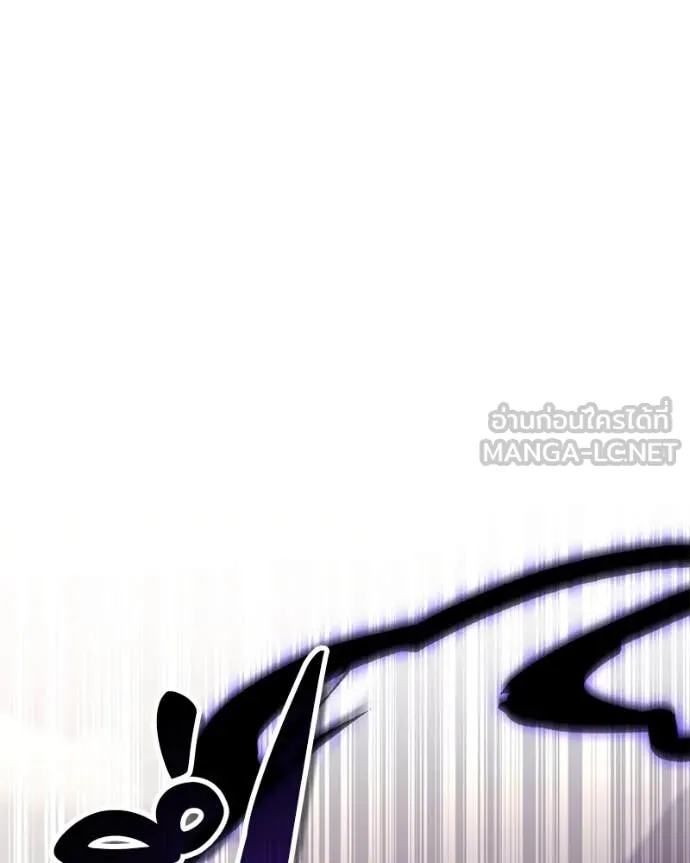 โทษที พื้นที่นี้ ตอนที่ 30 รูปที่ 138