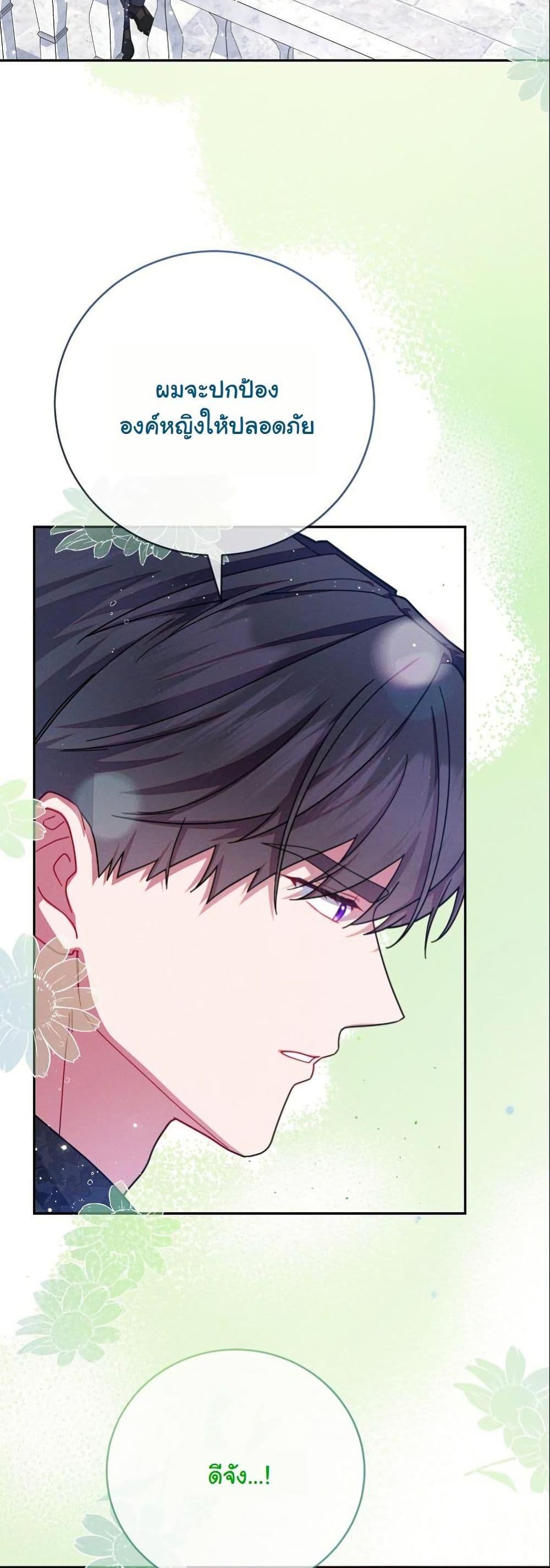 Manga-lc-com อ่านมังงะ อ่านการ์ตูน ออนไลน์ ฟรี How to Survive as a Villainess on the Verge of Death ตอนที่ 1 2 3 4 5 6 7 8 9 10 11 12 13 14 ฟรี ไม่มีโฆษณา Manga-lc - อ่าน มังงะ อ่าน การ์ตูน ออนไลน์ อ่านมังงะ ฟรี