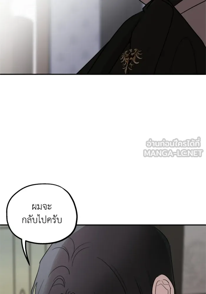 ครอบครัวสามีเห็นทีจะคลั่งรัก ตอนที่ 10 รูปที่ 30