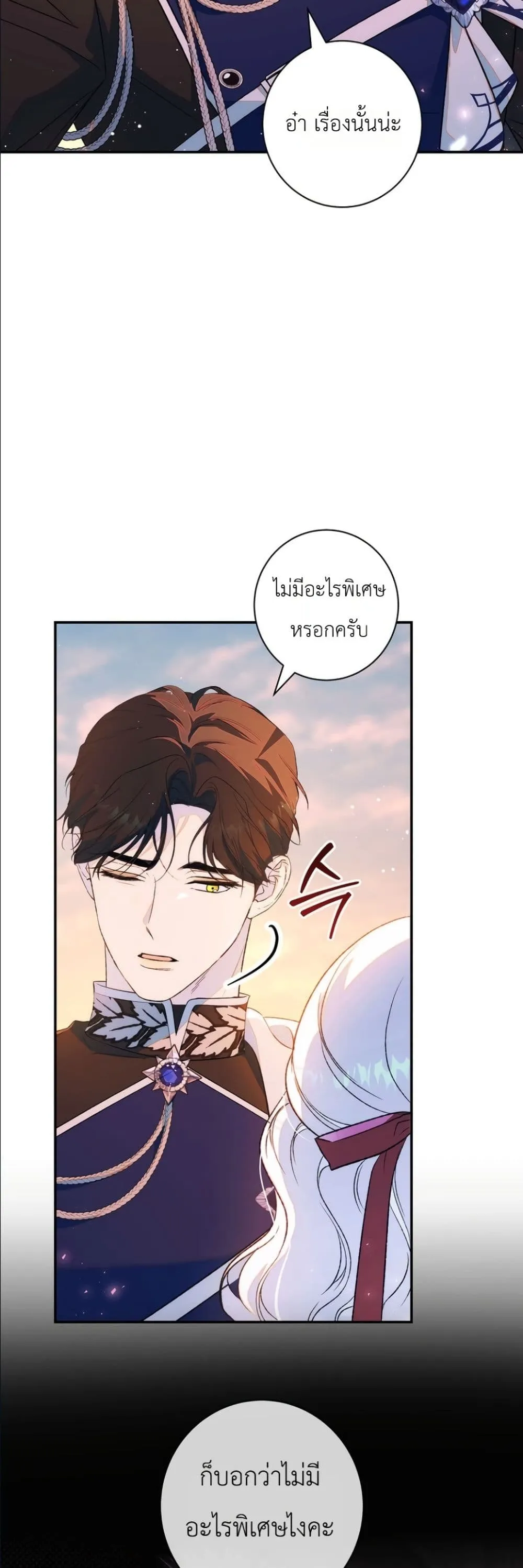 Manga-lc-com อ่านมังงะ อ่านการ์ตูน ออนไลน์ ฟรี Dating the Emperor in Secret, but I Don’t Know About It ตอนที่ 1 2 3 4 5 6 7 8 9 10 11 12 13 14 ฟรี ไม่มีโฆษณา Manga-lc - อ่าน มังงะ อ่าน การ์ตูน ออนไลน์ อ่านมังงะ ฟรี