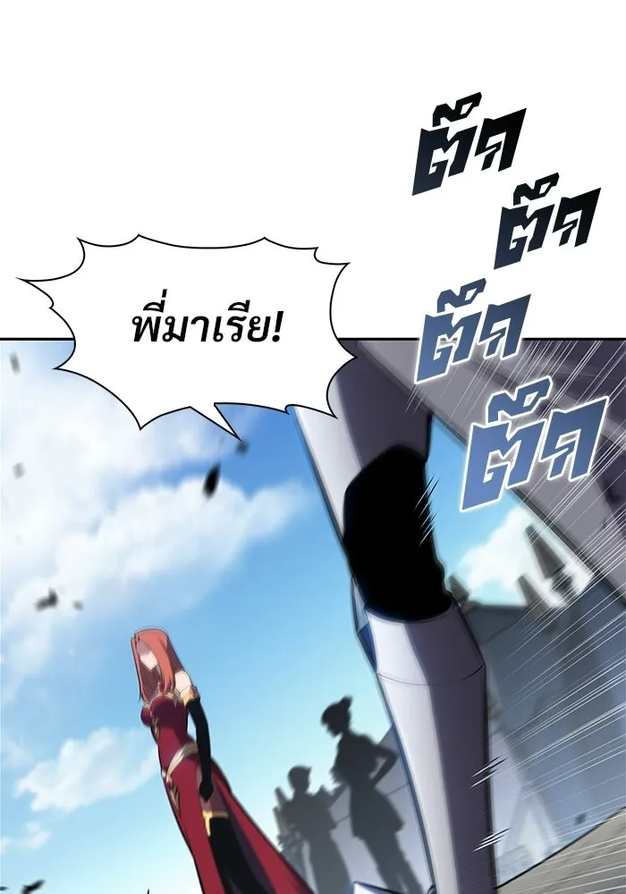 ผู้เล่นหน้าใหม่เลเวลแมกซ์ ตอนที่ 232 ป่าสีเทา (1) รูปที่ 103