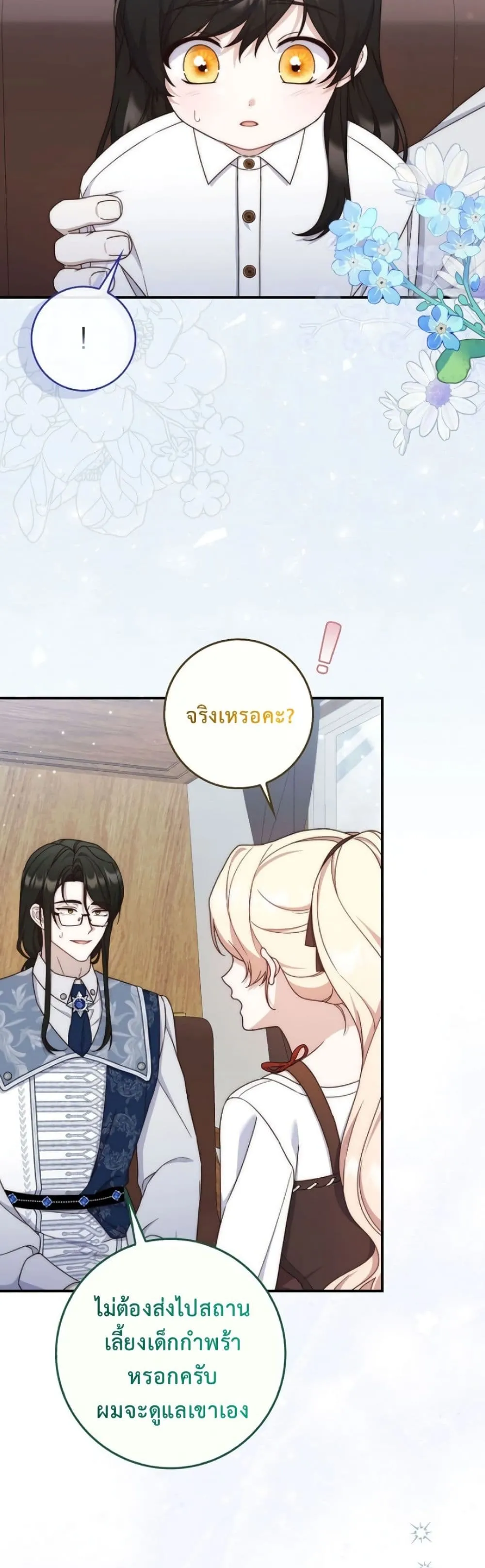 Manga-lc-com อ่านมังงะ อ่านการ์ตูน ออนไลน์ ฟรี The Emperor’s Marriage Scam ตอนที่ 1 2 3 4 5 6 7 8 9 10 11 12 13 14 ฟรี ไม่มีโฆษณา Manga-lc - อ่าน มังงะ อ่าน การ์ตูน ออนไลน์ อ่านมังงะ ฟรี