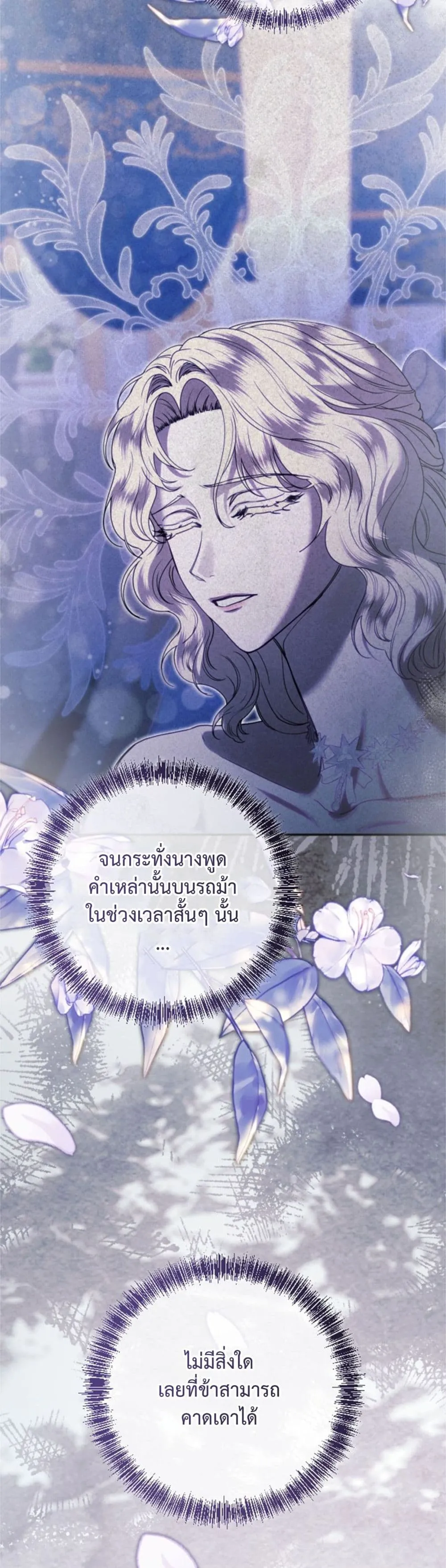 Manga-lc-com อ่านมังงะ อ่านการ์ตูน ออนไลน์ ฟรี You Are at the End of the Downfall ตอนที่ 1 2 3 4 5 6 7 8 9 10 11 12 13 14 ฟรี ไม่มีโฆษณา Manga-lc - อ่าน มังงะ อ่าน การ์ตูน ออนไลน์ อ่านมังงะ ฟรี