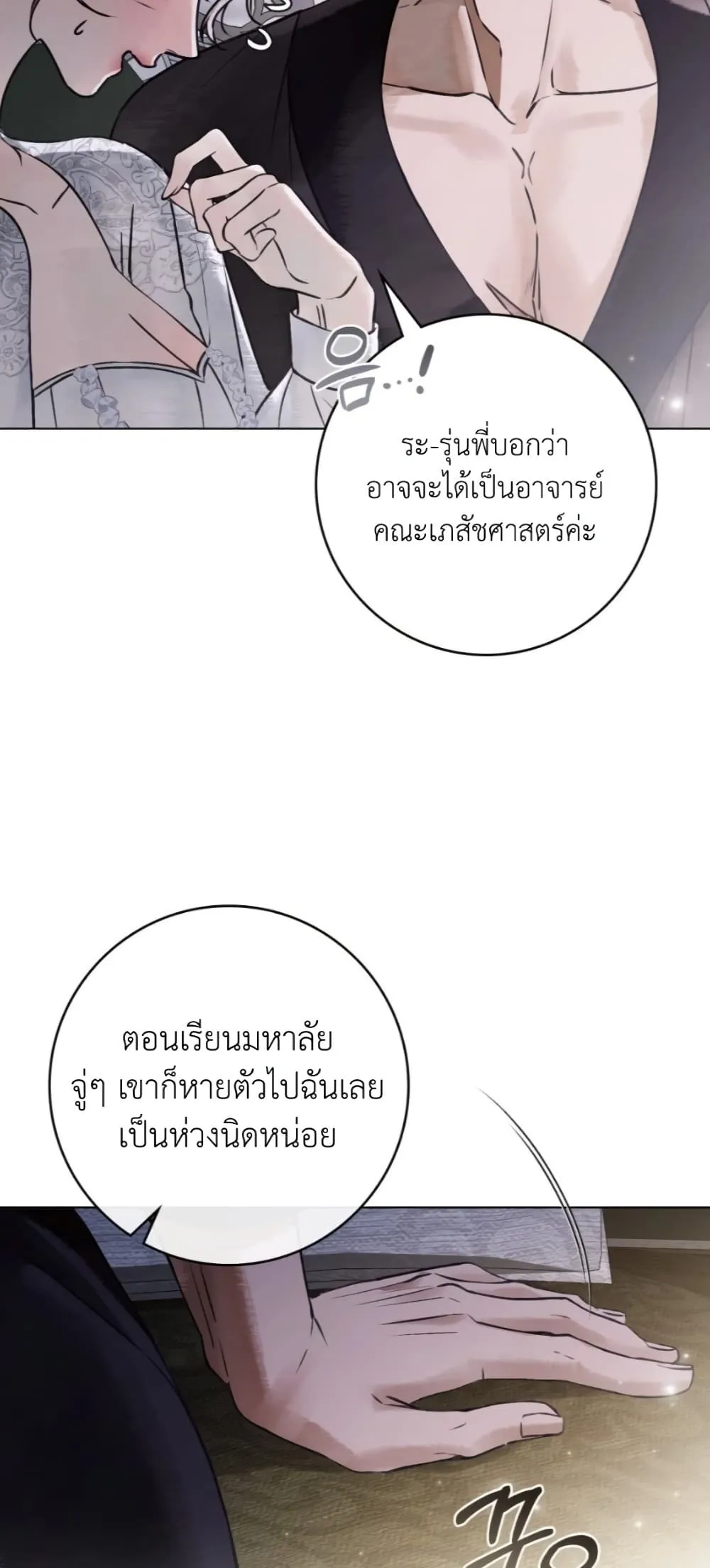 Manga-lc-com อ่านมังงะ อ่านการ์ตูน ออนไลน์ ฟรี A Wicked Husband ตอนที่ 1 2 3 4 5 6 7 8 9 10 11 12 13 14 ฟรี ไม่มีโฆษณา Manga-lc - อ่าน มังงะ อ่าน การ์ตูน ออนไลน์ อ่านมังงะ ฟรี