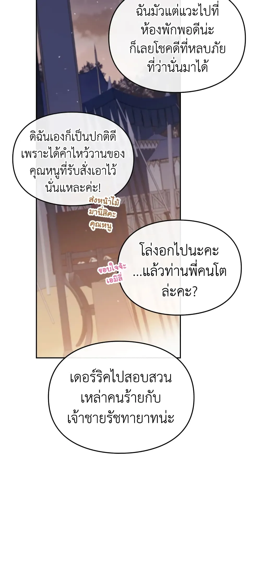 Manga-lc-com อ่านมังงะ อ่านการ์ตูน ออนไลน์ ฟรี Death Is The Only Ending For The Villainess ตอนที่ 1 2 3 4 5 6 7 8 9 10 11 12 13 14 ฟรี ไม่มีโฆษณา Manga-lc - อ่าน มังงะ อ่าน การ์ตูน ออนไลน์ อ่านมังงะ ฟรี