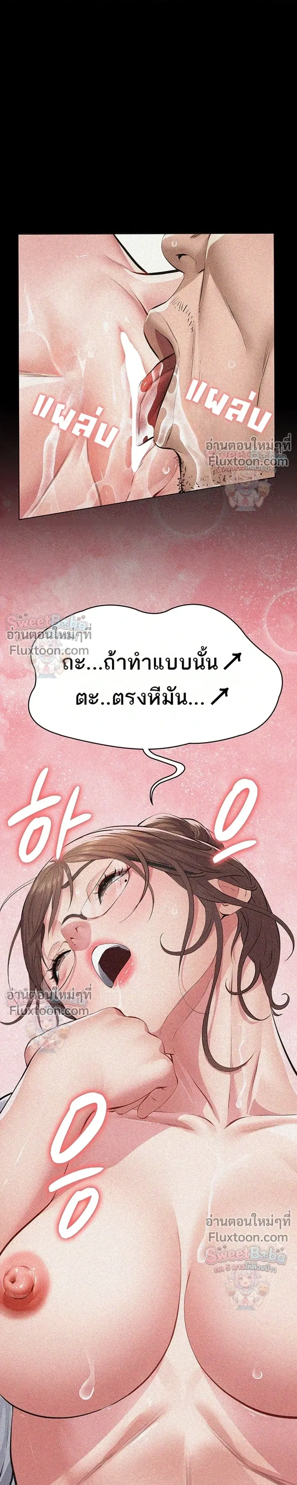 Doujin-Lc- อ่าน โดจิน มังฮวา เกาหลี ญี่ปุ่น จีน แปลไทย Papa Kacheu ความลับ 20 ปี กับลูกสาวที่ (ไม่) ใช่ลูก ตอนที่ 1 2 3 4 5 6 7 8 9 10 11 12 13 14 ฟรี ไม่มีโฆษณา อ่าน โดจิน Manhwa เกาหลี ญี่ปุ่น จีน เรามีครบ คัดมาให้เน้นๆ โดจิน 18+ รับประกันความฟินโดย  Doujin Lc