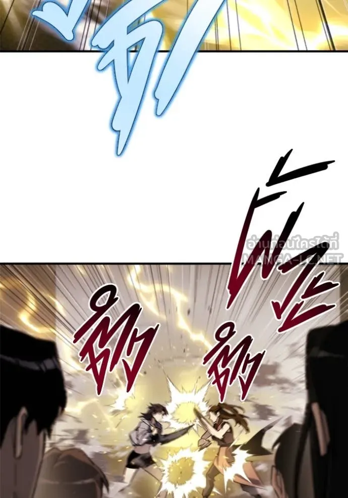 โกดังลับหลังโลกแตก ตอนที่ 43 รูปที่ 76