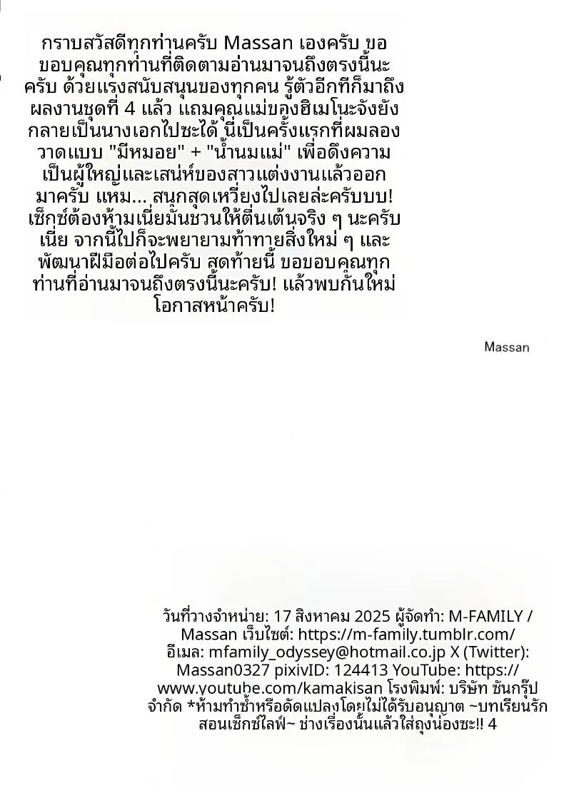 Doujin-Lc- อ่าน โดจิน มังฮวา เกาหลี ญี่ปุ่น จีน แปลไทย ยังไงก็ต้องถุงน่องเท่านั้น (Massan) ตอนที่ 1 2 3 4 5 6 7 8 9 10 11 12 13 14 ฟรี ไม่มีโฆษณา อ่าน โดจิน Manhwa เกาหลี ญี่ปุ่น จีน เรามีครบ คัดมาให้เน้นๆ โดจิน 18+ รับประกันความฟินโดย  Doujin Lc