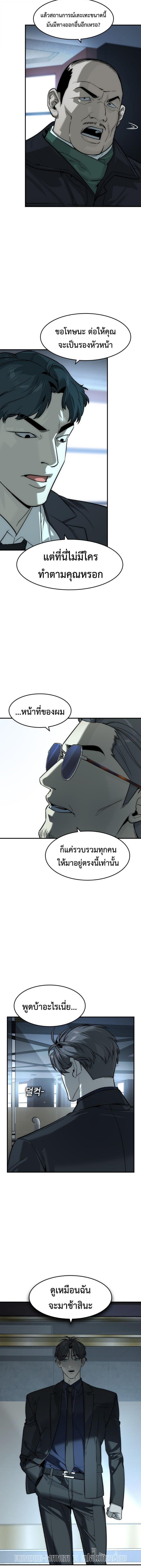 Manga-lc-com อ่านมังงะ อ่านการ์ตูน ออนไลน์ ฟรี The Childe ตอนที่ 1 2 3 4 5 6 7 8 9 10 11 12 13 14 ฟรี ไม่มีโฆษณา Manga-lc - อ่าน มังงะ อ่าน การ์ตูน ออนไลน์ อ่านมังงะ ฟรี