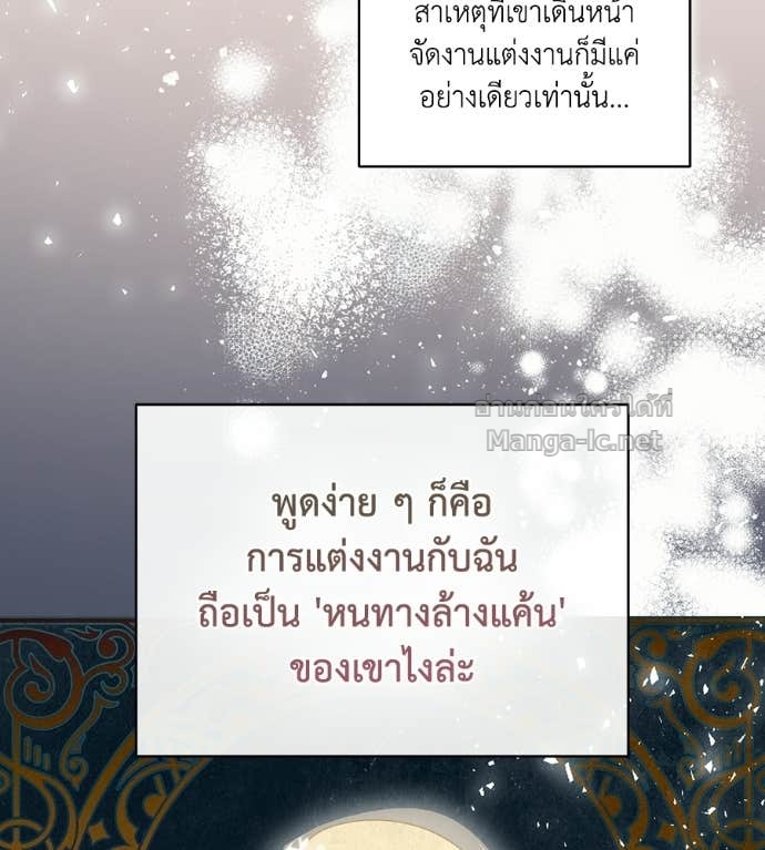 Doujin-Lc- อ่าน โดจิน มังฮวา เกาหลี ญี่ปุ่น จีน แปลไทย คิดว่าการบิดเบือนต้นฉบับ มันทำได้ง่าย ๆ หรือไง ตอนที่ 1 2 3 4 5 6 7 8 9 10 11 12 13 14 ฟรี ไม่มีโฆษณา อ่าน โดจิน Manhwa เกาหลี ญี่ปุ่น จีน เรามีครบ คัดมาให้เน้นๆ โดจิน 18+ รับประกันความฟินโดย Doujin Lc