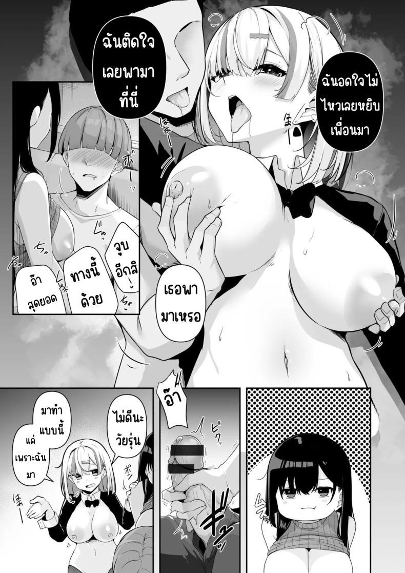 Doujin-Lc- อ่าน โดจิน มังฮวา เกาหลี ญี่ปุ่น จีน แปลไทย เมืองระบบสะสมแต้ม [Minato Yuu] Onee-san to Shiyo ~Echinpo Card de Yaritai Houdai ตอนที่ 1 2 3 4 5 6 7 8 9 10 11 12 13 14 ฟรี ไม่มีโฆษณา อ่าน โดจิน Manhwa เกาหลี ญี่ปุ่น จีน เรามีครบ คัดมาให้เน้นๆ โดจิน 18+ รับประกันความฟินโดย  Doujin Lc