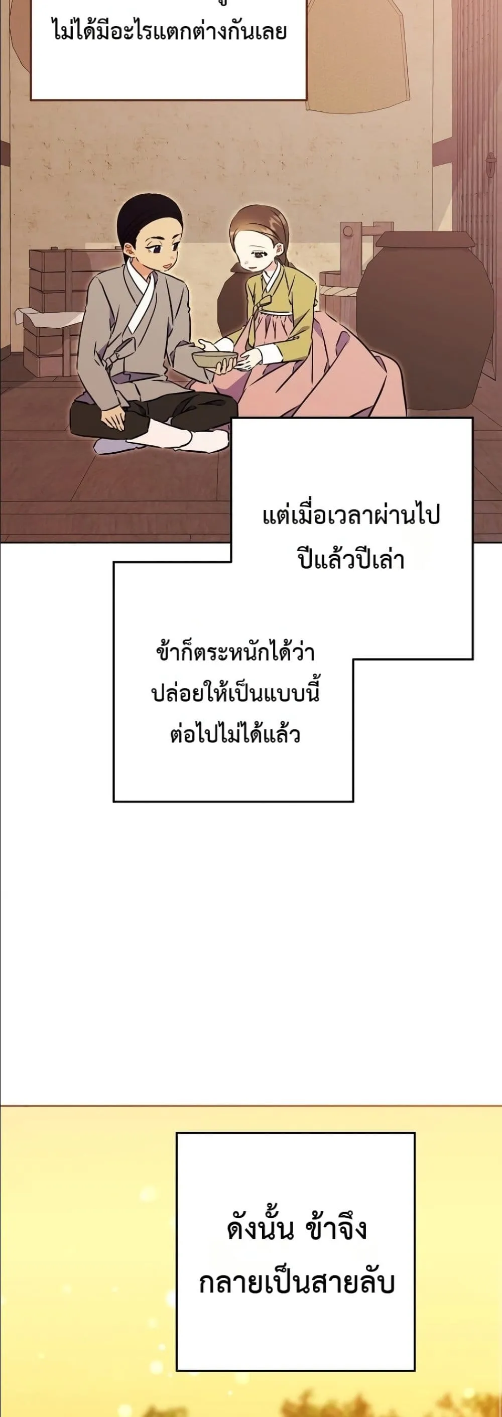 Manga-lc-com อ่านมังงะ อ่านการ์ตูน ออนไลน์ ฟรี The Princess’s Guide to a Perfect Life ตอนที่ 1 2 3 4 5 6 7 8 9 10 11 12 13 14 ฟรี ไม่มีโฆษณา Manga-lc - อ่าน มังงะ อ่าน การ์ตูน ออนไลน์ อ่านมังงะ ฟรี