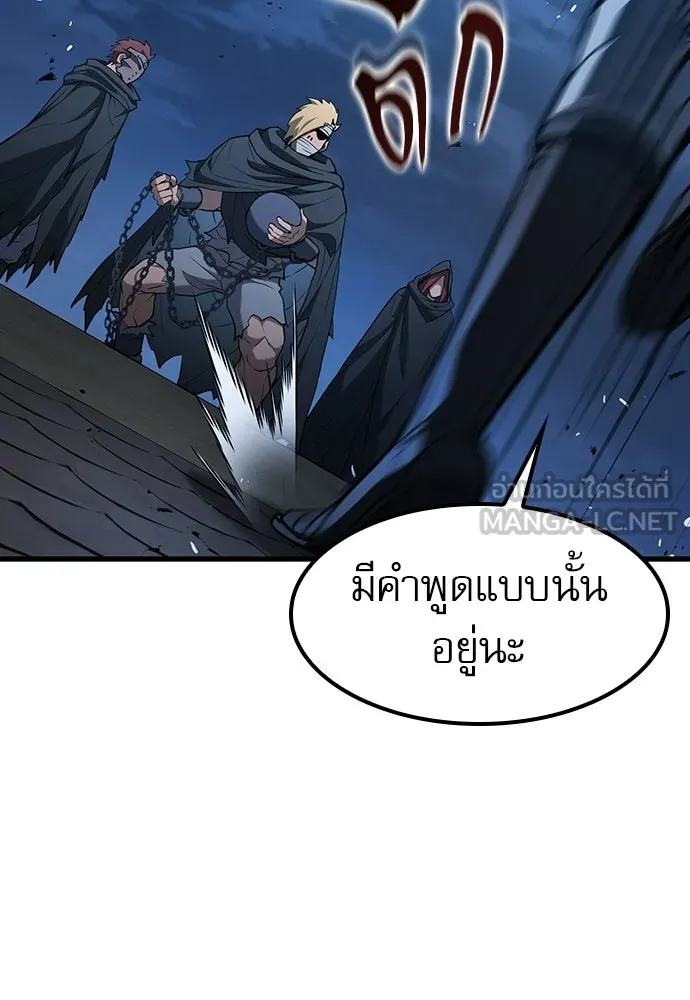 นักล่าฆ่าเพื่อรอด ตอนที่ 21 รูปที่ 15