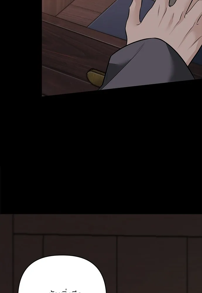 ความลับของสาวร่างทรง ตอนที่ 39 รูปที่ 47