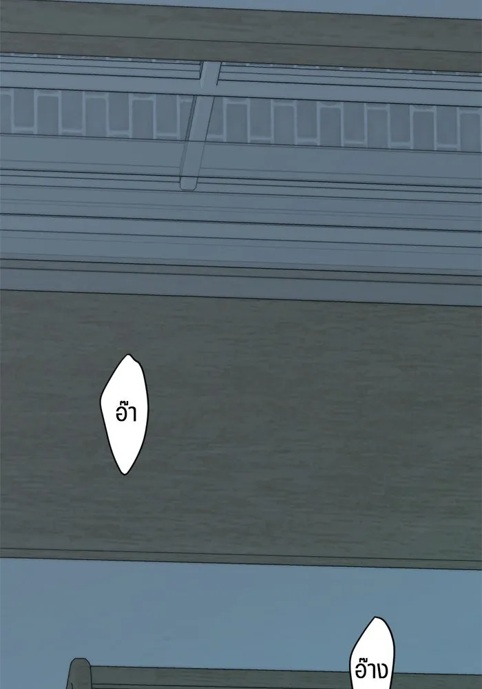 เปย์นี้เพื่อนาย My Sugar Baby ตอนที่ 20 อีกหนึ่งคำสาป รูปที่ 46