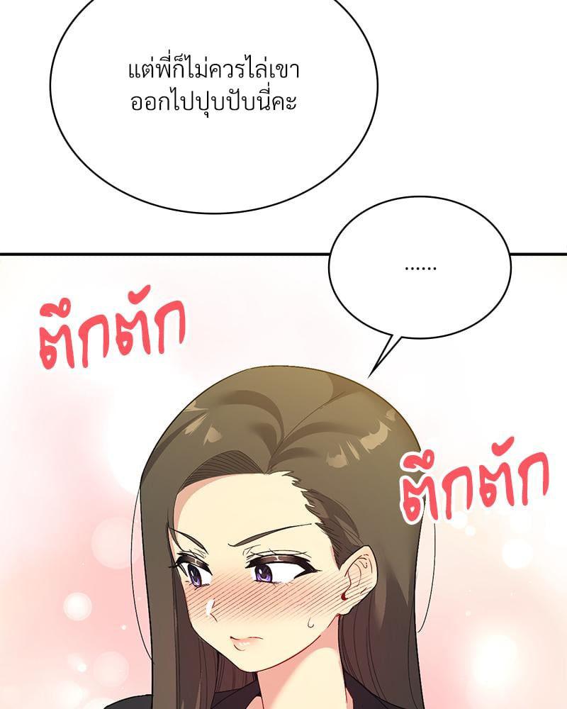 Doujin-Lc- อ่าน โดจิน มังฮวา เกาหลี ญี่ปุ่น จีน แปลไทย Playing On Hard Mode ตอนที่ 1 2 3 4 5 6 7 8 9 10 11 12 13 14 ฟรี ไม่มีโฆษณา อ่าน โดจิน Manhwa เกาหลี ญี่ปุ่น จีน เรามีครบ คัดมาให้เน้นๆ โดจิน 18+ รับประกันความฟินโดย  Doujin Lc
