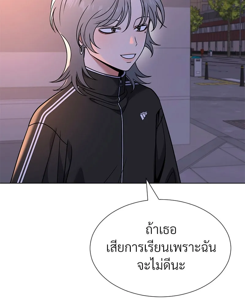 Level One Dreamersbrผู้ชนะรักนี้ต้องเป็น ตอนที่ 52 รูปที่ 56