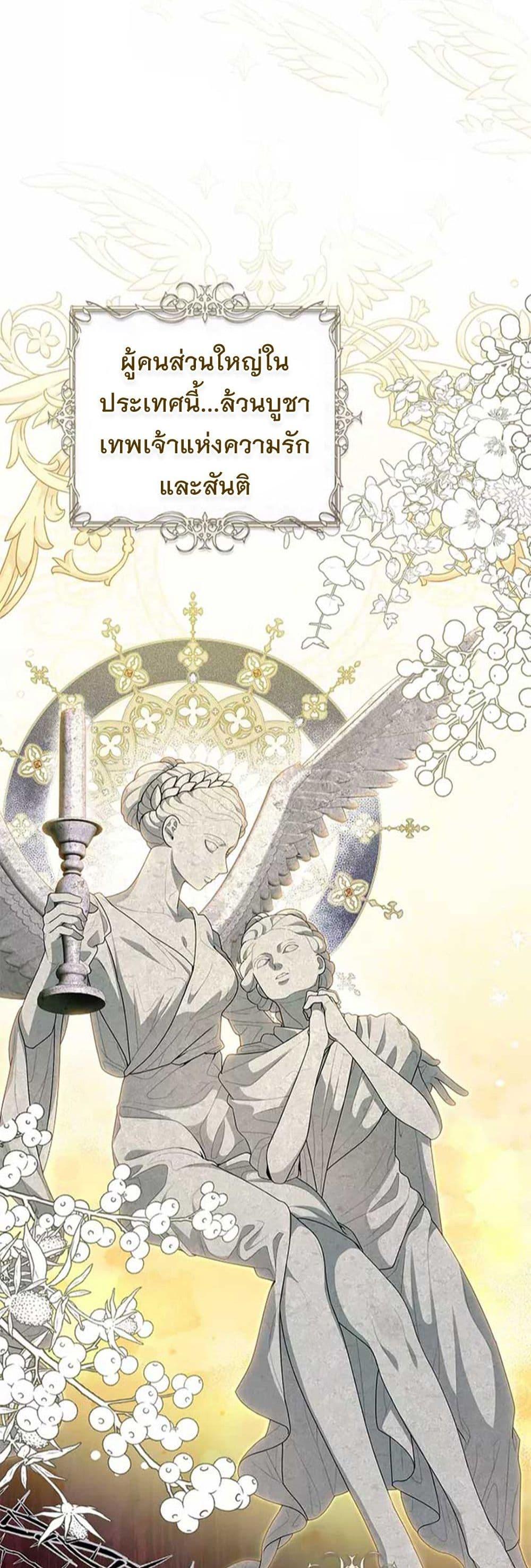 Manga-lc-com อ่านมังงะ อ่านการ์ตูน ออนไลน์ ฟรี I Healed The Male Lead’s Trauma ตอนที่ 1 2 3 4 5 6 7 8 9 10 11 12 13 14 ฟรี ไม่มีโฆษณา Manga-lc - อ่าน มังงะ อ่าน การ์ตูน ออนไลน์ อ่านมังงะ ฟรี