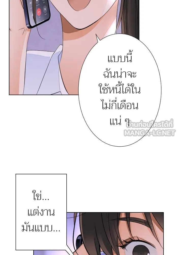 2nd Love หนุ่มเฮ้วสาวbrเปรี้ยวรักเดียวโด ตอนที่ 16 รูปที่ 93