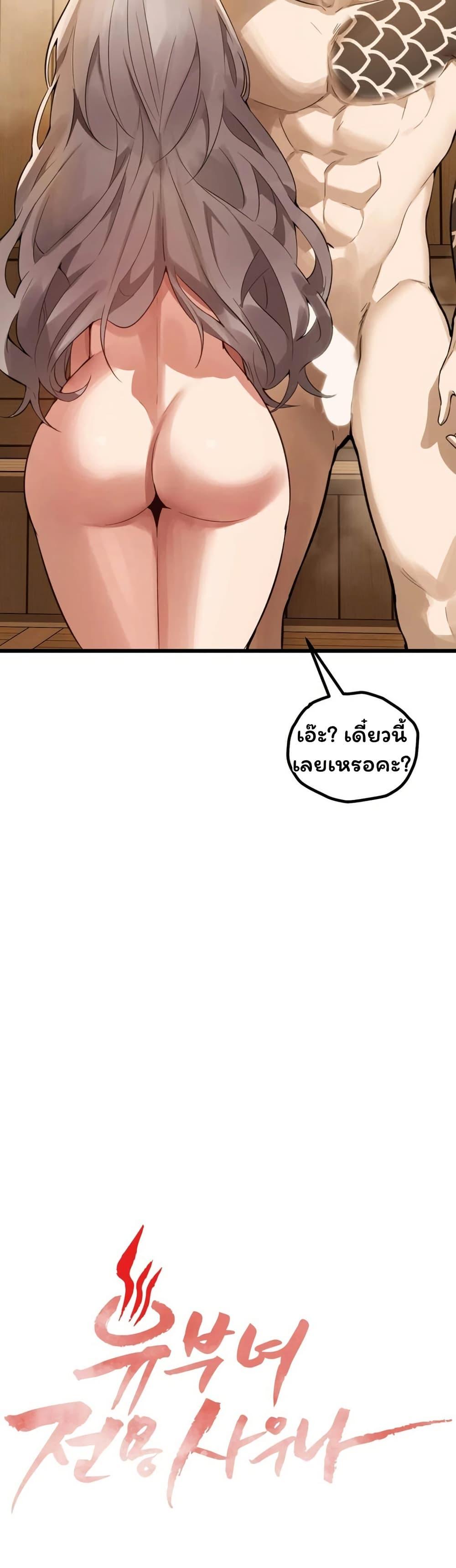 Doujin-Lc- อ่าน โดจิน มังฮวา เกาหลี ญี่ปุ่น จีน แปลไทย Married Women’s ตอนที่ 1 2 3 4 5 6 7 8 9 10 11 12 13 14 ฟรี ไม่มีโฆษณา อ่าน โดจิน Manhwa เกาหลี ญี่ปุ่น จีน เรามีครบ คัดมาให้เน้นๆ โดจิน 18+ รับประกันความฟินโดย  Doujin Lc